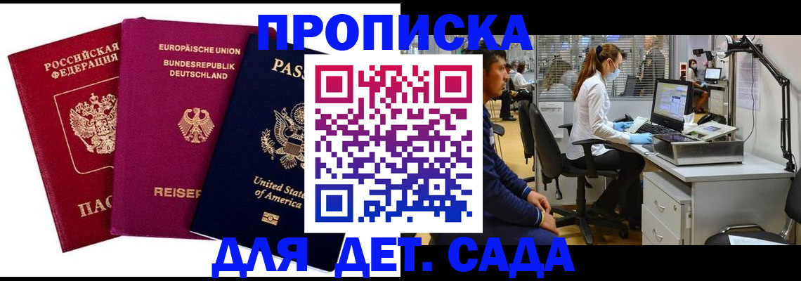 пропишу в квартире в Муроме